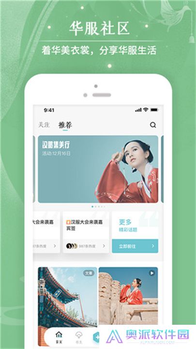咪咕圈圈app