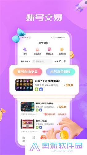 bt游戏盒子