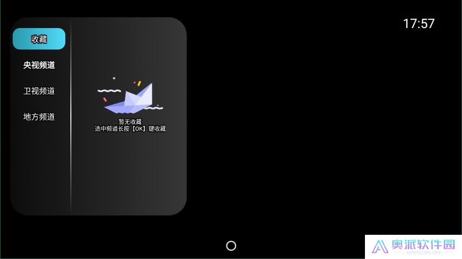 秒看hd电视