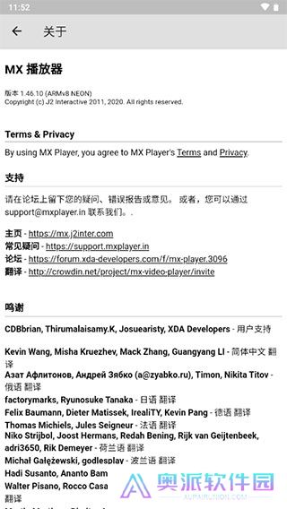 MXPlayer中文