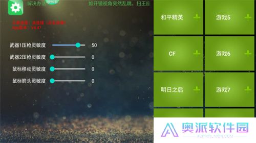 魅影