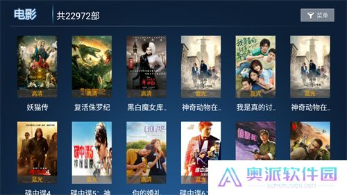 云海电视2025