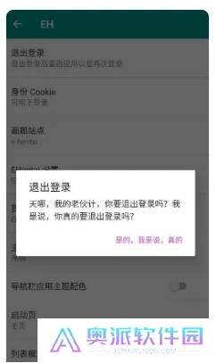 e站最新版