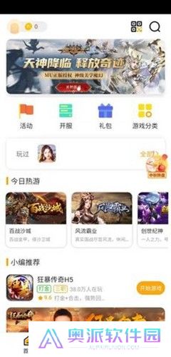 搜游记