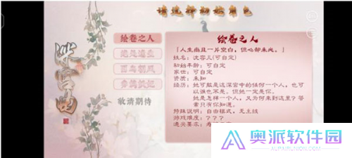 深宫曲2025最新版