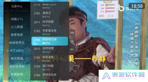 小白直播tv电视版