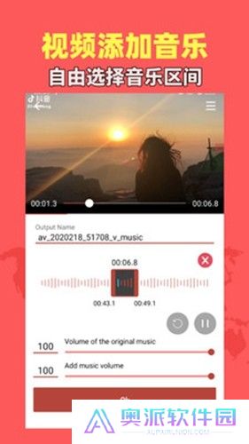 音乐视频助手下载