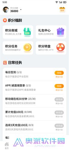 搜游记