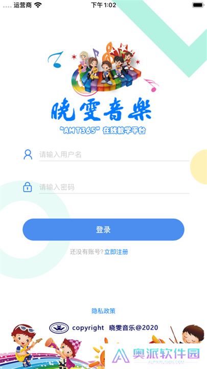 晓雯音乐手机版