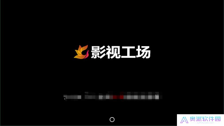 影视工厂tv版3.0