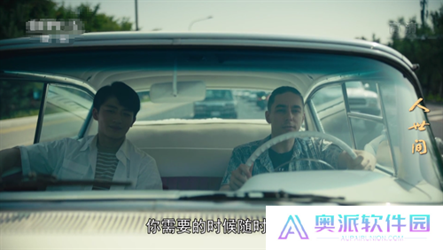 新野火iptv