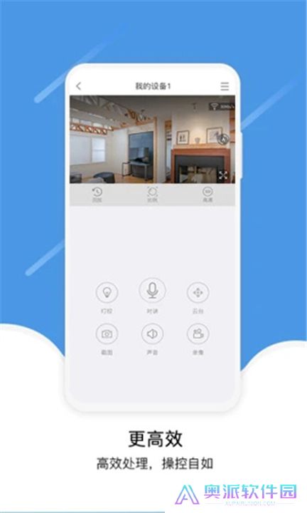易视云App