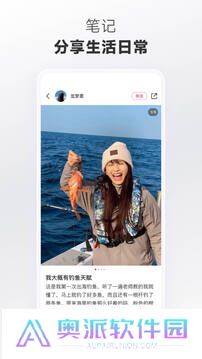 小红书