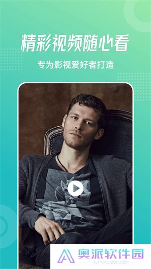 恒星视频app追剧最新版