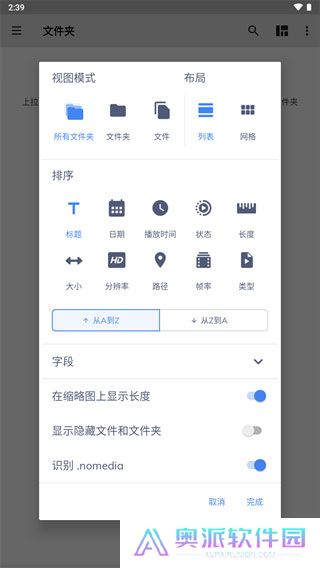 MXPlayer中文