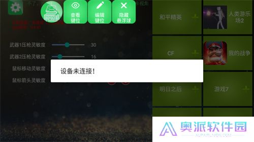 魅影