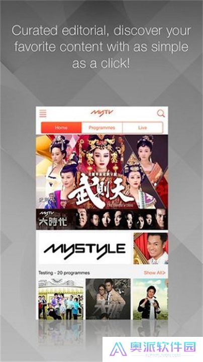 myTV安卓