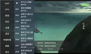 超级电视直播