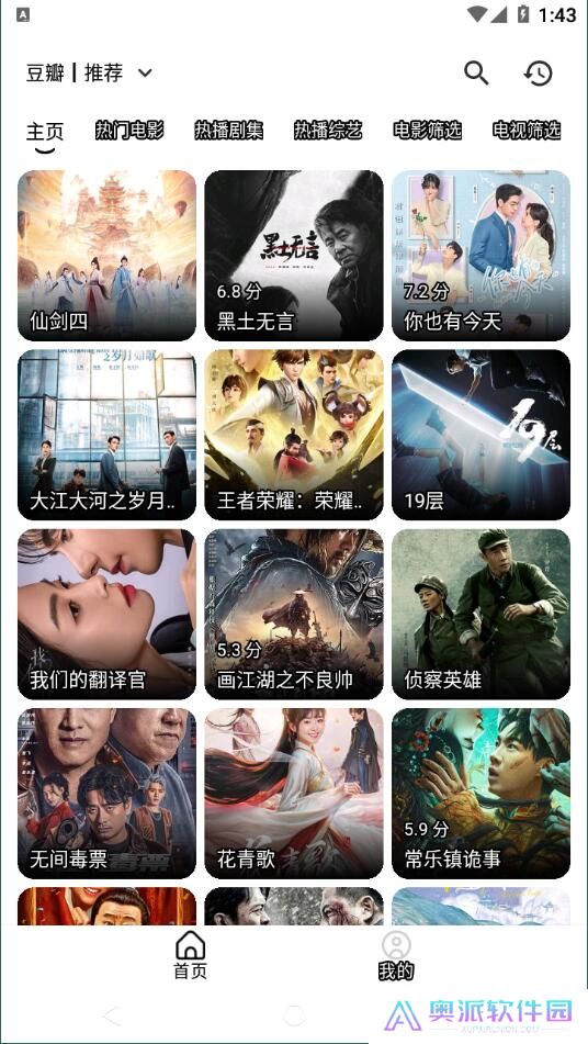 喵影视