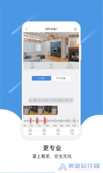 易视云App