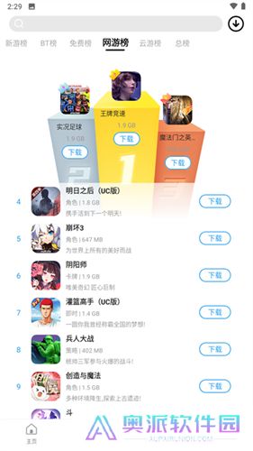 乐玩游戏