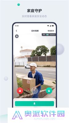 叮叮智能门锁