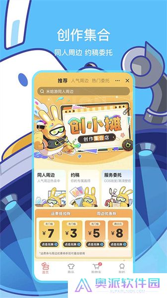 米游社国际服hoyolab