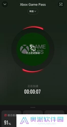 xbox game pass云游戏