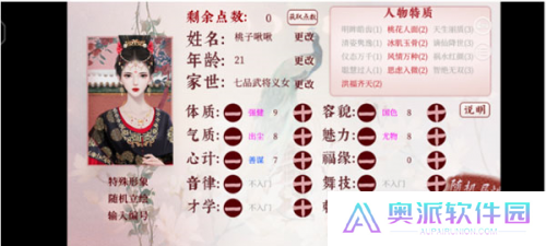 深宫曲2025最新版