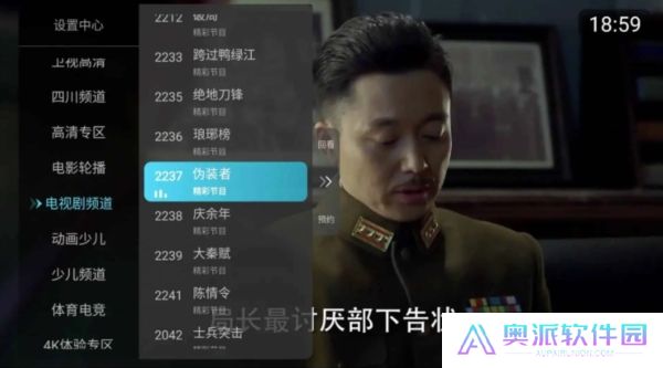 小白直播tv电视版