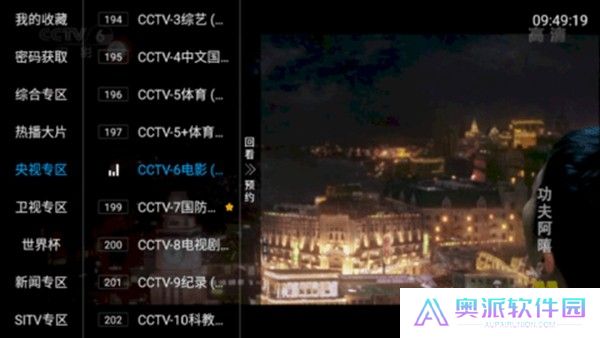 小白直播tv电视版