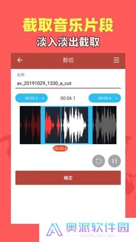 音乐视频助手下载