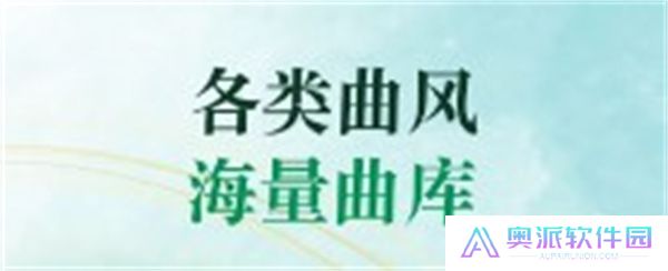 青椒音乐