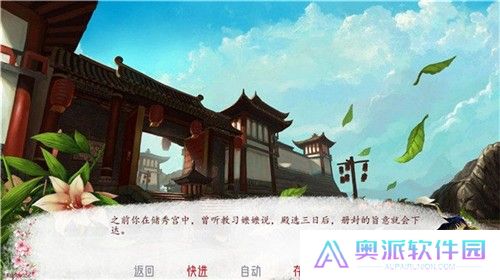 深宫曲2025最新版