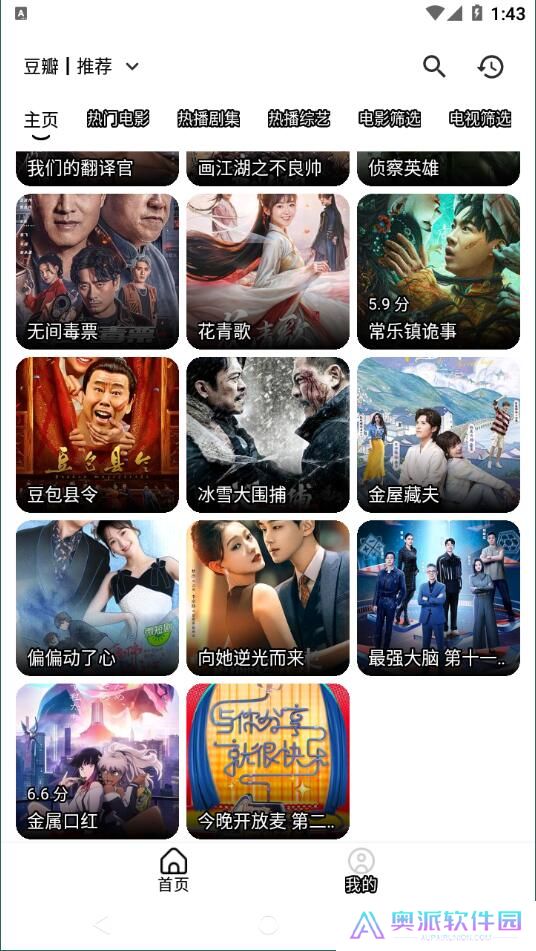 喵影视