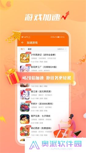 bt游戏盒子