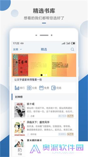 连城小说网