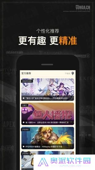 nga魔兽世界论坛