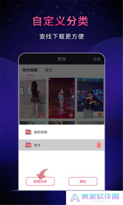 飞狐视频