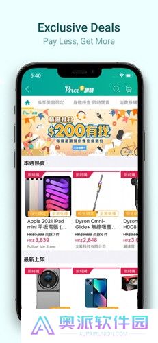 香港价格网
