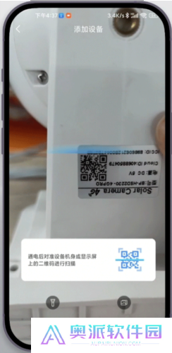 易视云App