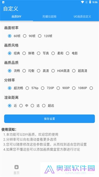 jg6666cc画质魔盒