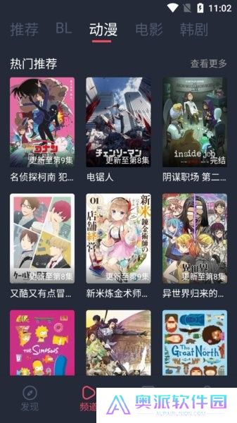 豚豚剧动漫app