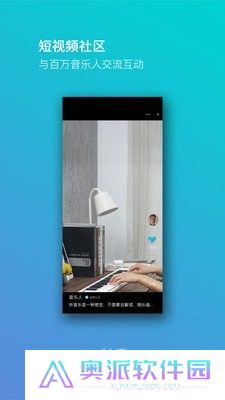美派音乐app下载安装
