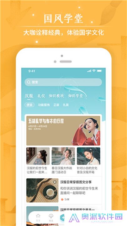 咪咕圈圈app