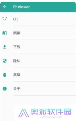 e站最新版