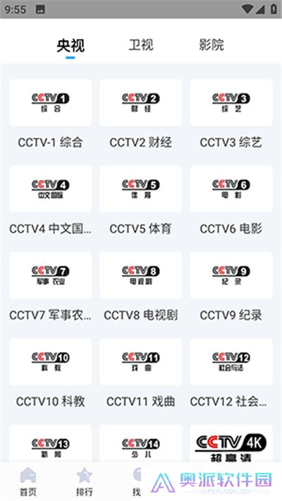 芳华影院免费正版