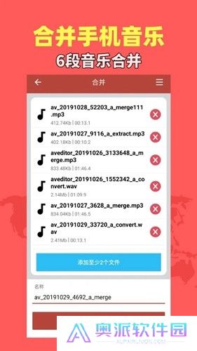 音乐视频助手下载