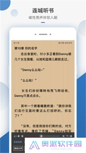 连城小说网