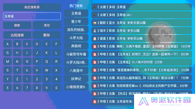 多多盒子电视版